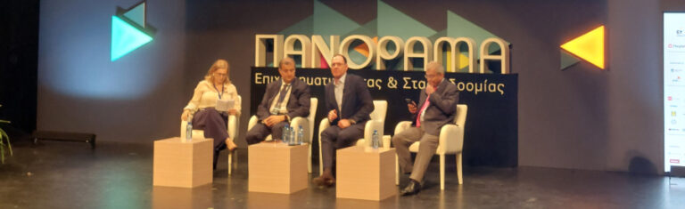Το ΙΕΣΟΕΛ στο Πανόραμα 2024